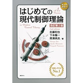 日本建築規短編　第一巻　第二巻 日本建築センター / 構造